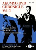 【中古】 悪名　ＤＶＤ－ＢＯＸ（１）／勝新太郎
