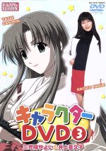 楽天市場 中古 happy lesson キャラクターdvd 3 浅野るり 木村亜希子 井上喜久子 こやまきみこ 笹島かほる 水樹奈々 島涼香 そのざきみえ 中古 Afb ブックオフオンライン楽天市場店 楽天市場 中古 happy lesson キャラクターdvd 3 浅野るり 木村亜希子 井上喜久子 こやまきみこ 笹島かほる 水樹奈々 島涼香 そのざきみえ 中古 Afb ブックオフオンライン楽天市場店