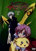 【中古】 キディ・グレイド　CASE．8（通常版）／後藤圭二【監督】画像