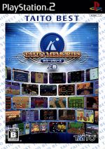 【中古】 タイトーメモリーズ 上巻 TAITO BEST（再販）／ＰＳ２