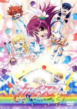【中古】 カレイドスター　ぐっどだよ！　ぐぅーっど！／しのざきあきら（キャラクターデザイン）,広橋涼（苗木野そら）,大原さやか（レイラ・ハミルトン）,中原麻衣（メイ・ウォン）画像