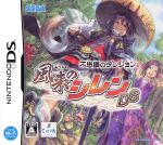 【中古】　不思議のダンジョン　風来のシレンＤＳ／ニンテンドーＤＳ　【中古】afb