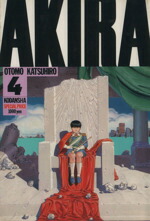 楽天市場】AKIRA アキラ トレーディングカードThe World of
