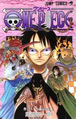 楽天市場 One Piece ワンピース 41巻 コミックまとめ買い楽天市場店