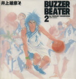 【中古】 BUZZER　BEATER(2) ジャンプC／井上雄彦(著者)画像