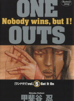 【中古】 ONE　OUTS(5) ヤングジャンプC／甲斐谷忍(著者)画像
