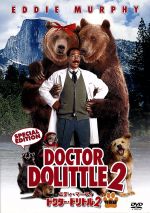 【中古】 ドクター・ドリトル2　特別編／エディ・マーフィ,クリスティン・ウィルソン,スティーヴ・ザーン,スティーヴ・カー（監督）,ヒュー・ロフティング（原作）画像