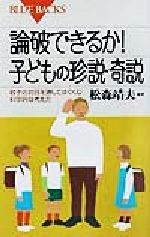 楽天市場】【中古】 ニイルと自由な子どもたち サマーヒルの理論