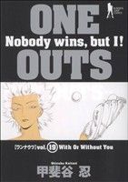 【中古】 ONE　OUTS(19) ヤングジャンプC／甲斐谷忍(著者)画像