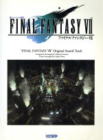 楽天市場】【送料無料】ファイナルファンタジーXIII ライトニング