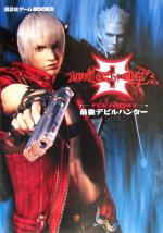 【中古】 デビルメイクライ3　最強デビルハンター 講談社ゲームBOOKS／講談社(編者)画像