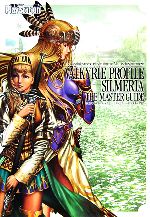 ヴァルキリープロファイル　限定版　中古美品 Amazon | ヴァルキリープロファイル PS one Books | ゲームソフト