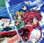 【中古】 「魔法騎士レイアース」BEST　SONG　BOOK／（アニメーション）画像