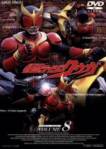 【中古】 仮面ライダークウガ　Vol．8／オダギリジョー,葛山信吾,村田和美,石ノ森章太郎画像