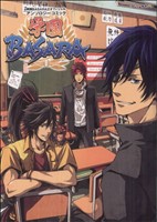 【中古】 学園BASARA(1) 戦国BASARA2オフィシャルアンソロジーコミック カプコン　オフィシャルブックス／アンソロジー(著者)画像