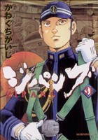【中古】 ジパング(31) モーニングKC／かわぐちかいじ(著者)画像