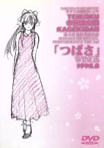 【中古】 サクラ大戦歌謡ショウ　帝国歌劇団　第２回花組特別公演「つばさ」１９９８．８／（ゲーム）