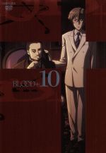 【中古】 BLOOD＋　10／Production　I．G（原作）,喜多村英梨（音無小夜）,小西克幸（ハジ）画像