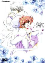 【中古】 新白雪姫伝説プリーティア　preat．2／佐藤順一（総監督）,佐山聖子,小林明美（キャラクターデザイン）,大森俊之,淡雪姫乃：吉田小百合,颯（風）：鳥海浩輔,細（音）：櫻井孝宏,豪（火）：森久保祥太郎画像