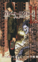 【中古】 DEATH　NOTE(11) ジャンプC／小畑健(著者)画像