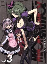 【中古】 ZOMBIE−LOAN　Vol．3（初回限定版）／アニメ画像