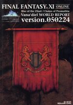 楽天市場】【送料無料】ファイナルファンタジーXIII ライトニング