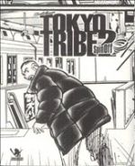 【中古】 TOKYO　TRIBE2　supin　off フィールC／井上三太(著者)画像