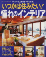 楽天市場】【中古】 デンマーク家具 時を超える魅惑のモダン