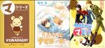 【中古】 今日からマ王！？　クマハチ☆すぺしゃる 角川ビーンズ文庫まるマシリーズ外伝／喬林知(著者),松本テマリ画像