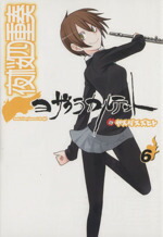 楽天市場】【中古】 夜桜四重奏 キャラクターソングベスト＆オリジナル