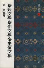 0016124412l.jpg