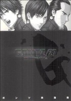 【中古】 GANTZ(27) ヤングジャンプC／奥浩哉(著者)画像