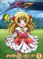 【中古】 キディ・ガーランド　第3巻（限定版）／gimik（原作）画像
