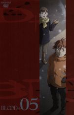 【中古】 BLOOD＋　05／Production　I．G（原作）,押井守（企画協力）,喜多村英梨（音無小夜）,小西克幸（ハジ）画像