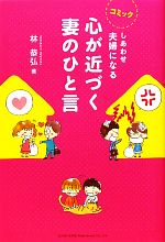 楽天市場】【中古】 ジダン THE HISTORY 栄光の足跡
