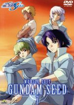 【中古】 機動戦士ガンダムSEED　7／矢立肇（原作）,富野由悠季（原作）,保志総一朗（キラ）,三石琴乃（マリュー）,桑島法子（フレイ、ナタル）,子安武人（ムウ）画像
