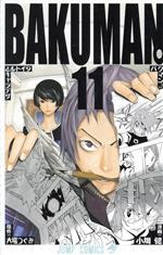 【中古】 バクマン。(11) ジャンプC／小畑健(著者)画像