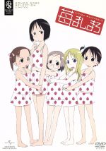 【中古】 苺ましまろ／ばらスィー（原作）,アニメ,生天目仁美（伊藤伸恵）,千葉紗子（伊藤千佳）,折笠富美子（松岡美羽）,坂井九太（キャラクターデザイン、総作画監督）,渡辺剛（音楽）画像