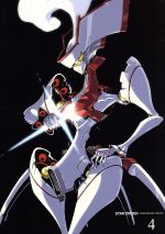 【中古】 STAR　DRIVER　輝きのタクト　4（完全生産限定版）／BONES（原作）,アニメ,宮野真守（ツナシ・タクト）,早見沙織（アゲマキ・ワコ）,福山潤（シンドウ・スガタ）,伊藤嘉之（キャラクターデザイン、総作画監督）,神前暁（音楽）,M画像