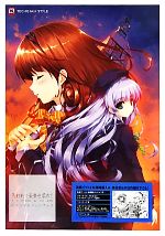 【中古】 失われた未来を求めてビジュアルファンブック／テックジャイアン編集部(編者)画像