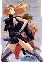 【中古】 銀色のオリンシス（2）／平井久司（キャラクターデザイン）,入野自由（トキト）,名塚佳織（テア）,久川綾（セレナ）画像