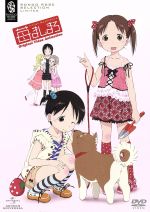 【中古】 苺ましまろ　OVA／ばらスィー（原作）,生天目仁美（伊藤伸恵）,千葉紗子（伊藤千佳）,坂井久太（キャラクターデザイン、総作画監督）,渡辺剛（音楽）画像