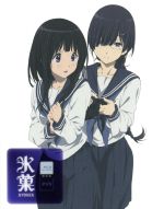 【中古】 氷菓　第9巻（限定版）（Blu－ray　Disc）／米澤穂信（原作、構成協力）,中村悠一（折木奉太郎）,佐藤聡美（千反田える）,阪口大助（福部里志）,西屋太志（キャラクターデザイン）,田中公平（音楽）,Lantis（音楽）画像