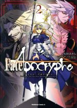 【中古】 Fate／Apocrypha(2) 角川Cエース／石田あきら(著者),TYPE−MOON,東出祐一郎,近衛乙嗣画像