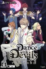 【中古】 Dance　with　Devils　＜アニメイト限定版＞／PSVITA画像