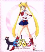 【中古】 美少女戦士セーラームーン　Ｂｌｕ－ｒａｙ　ＣＯＬＬＥＣＴＩＯＮ　１（Ｂｌｕ－ｒａｙ　Ｄｉｓｃ）／武内直子（原作）,三石琴乃（月野うさぎ）,潘恵子（ルナ）,久川綾（水野亜美）,只野和子（キャラクターデザイン）,有澤孝紀（音楽）