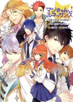 【中古】 マジきゅんっ！ルネッサンス　コミックアンソロジー シルフC／アンソロジー(著者),ホームラン・拳(著者),矢立肇,サンライズ画像