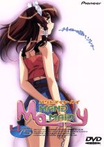 【中古】 HAND　MAID　メイ　memory：4／5／六月十三（原案）画像