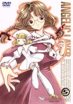 【中古】 機動天使エンジェリックレイヤー　Battle5／CLAMP（原作）,エンジェリックレイヤー画像