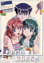 【中古】 おねがい☆ツインズ　1st．shot／合田浩章（キャラクターデザイン）,井出安軌（監督）,黒田洋介（脚本）,浪川大輔（神城麻郁）,中原麻衣（宮藤深衣奈）,清水愛（小野寺樺恋）,根谷美智子（織部椿）,鈴村健一（島崎康生）画像